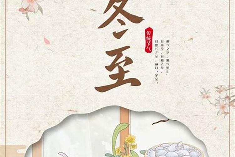 梦到和前夫说话