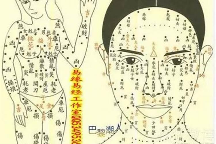 取了痣真的会影响命运吗