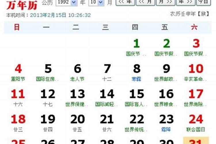 “昼晷已云极,宵漏自此长”——夏至日有趣的各地民俗