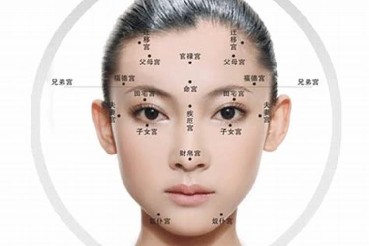 一个人会因为整容后面相的改变而改变运势吗？