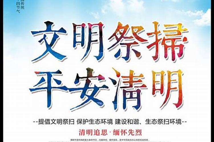小学五年级作文清明记文