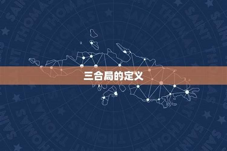 刑太岁属猴2025年怎么化解