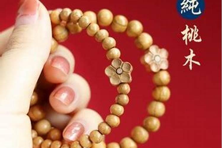 桃木物件放在枕头底下可不可以,佩戴桃木物件的讲究、禁忌。懂这方面知识...