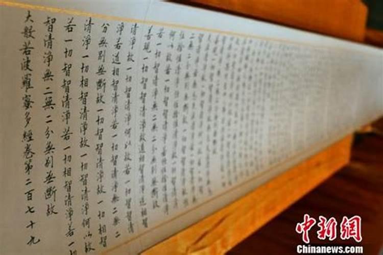 有什么道家经文可以为逝去亲人祈福让他在另一边过的好一点