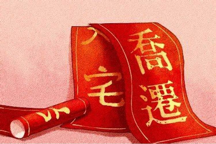 十月初一生日的人命怎么样