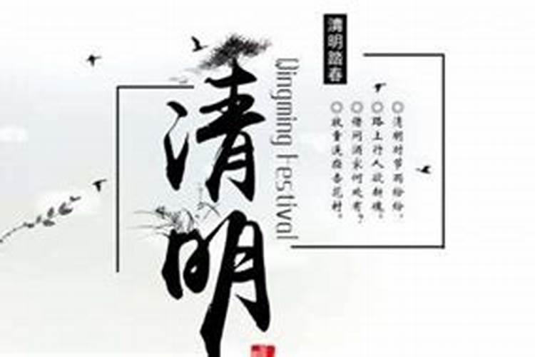清明节的标志有什么意义