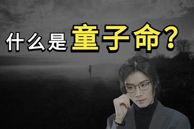 如何看生辰八字