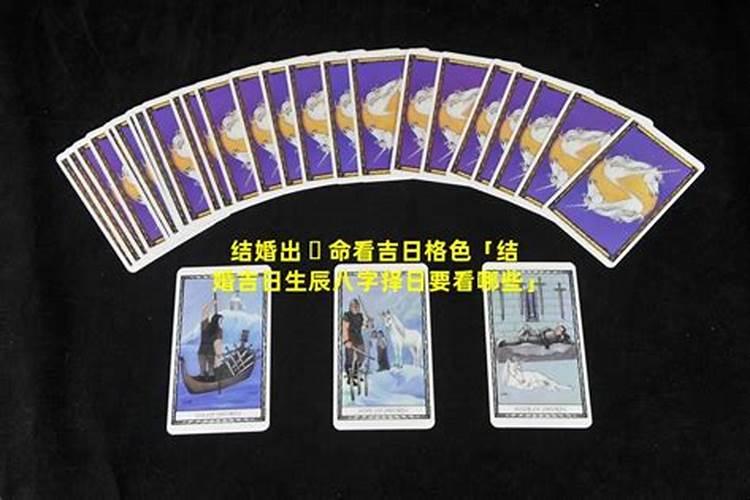 合了6个字代表什么 八字合婚合几个字最好