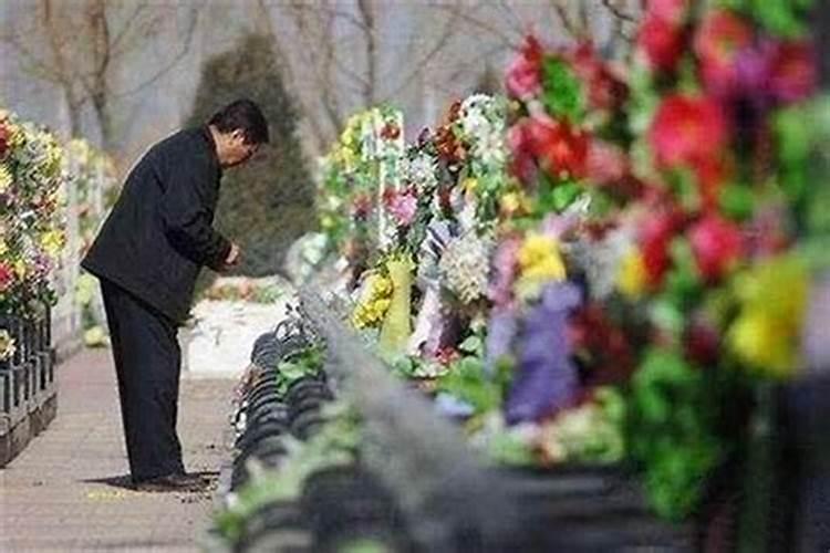 十月初一上坟有什么讲究 寒衣节可以提前上坟吗