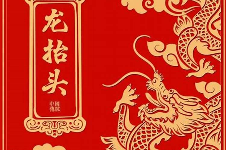 腊月是农历的几月份腊月就是一月份吗