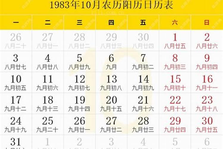 2025年90年属马女全年运程