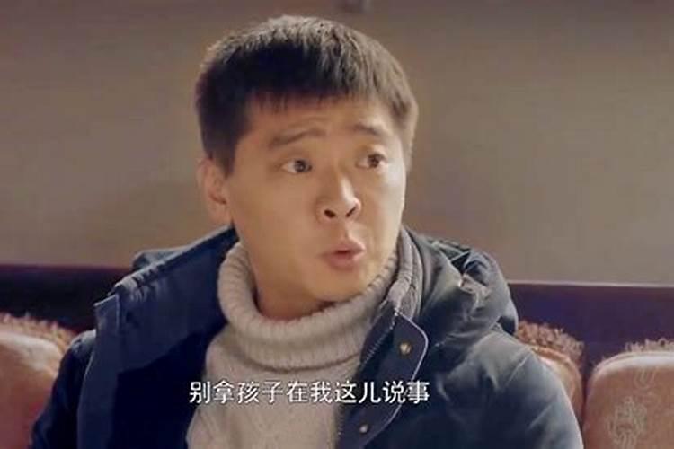 梦见前妻回来找我