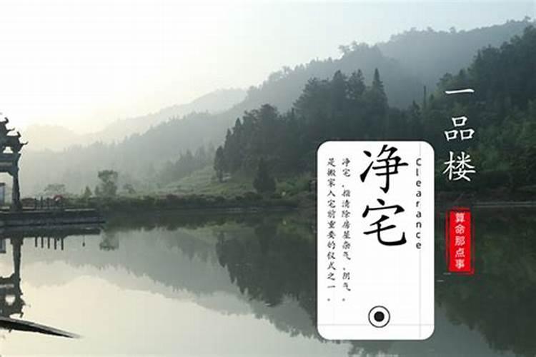 生肖属狗人的太岁守护神是谁？