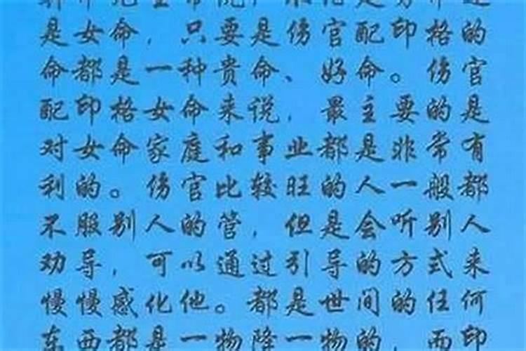 男生本命年送什么