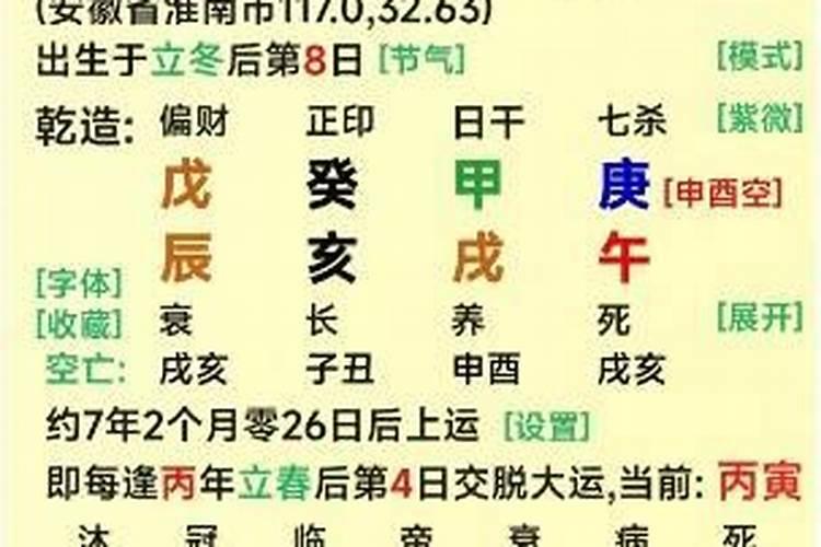 属虎2025年的运势