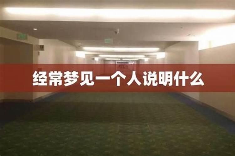 做梦梦见摘桃子是什么意思