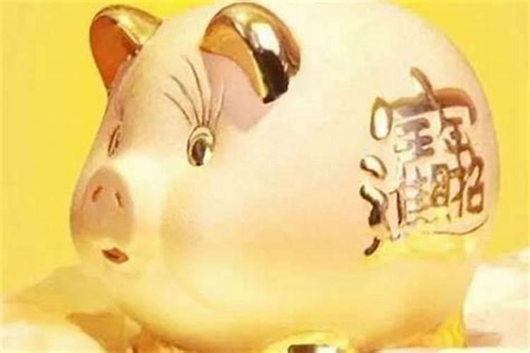 生肖属猪的人七月十五中元节出生好不好,命运如何？