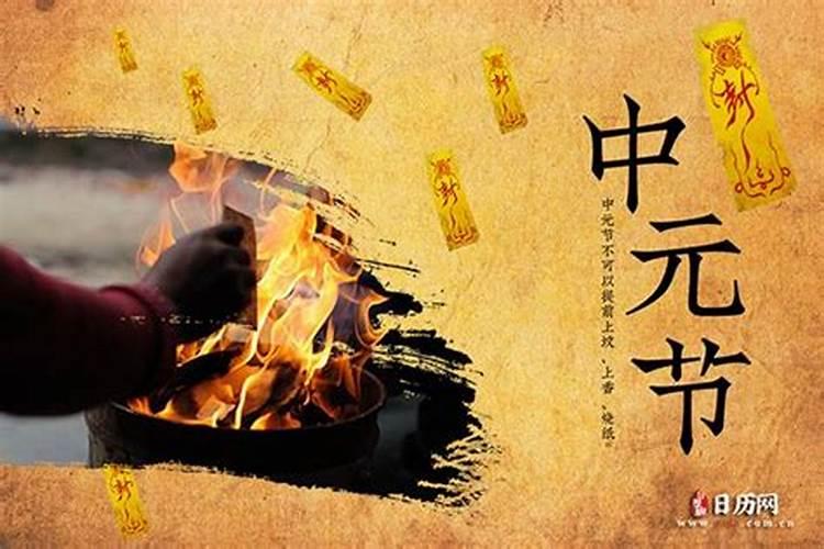 七夕烧包是什么意思,怎么烧？