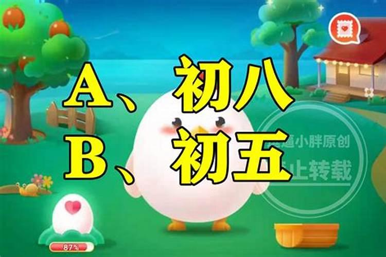 大年初一放生有什么讲究