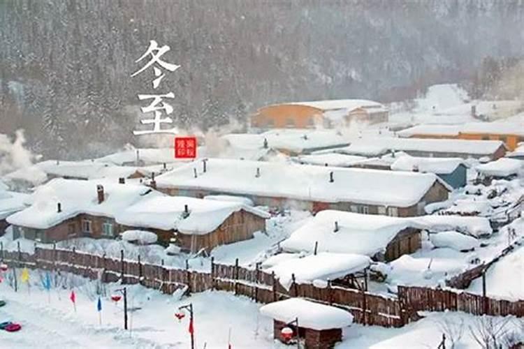 青海冬至吃什么