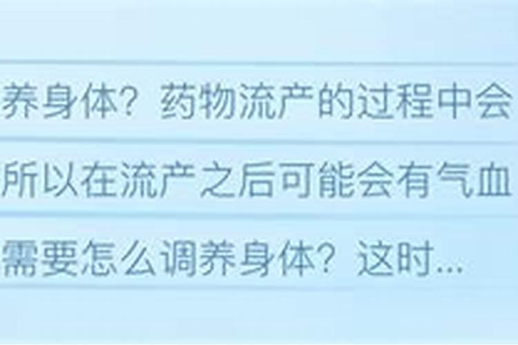 药流后第6天同房了没事吧