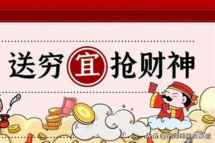 正月初五是财神爷的生日,那这天能花钱吗？