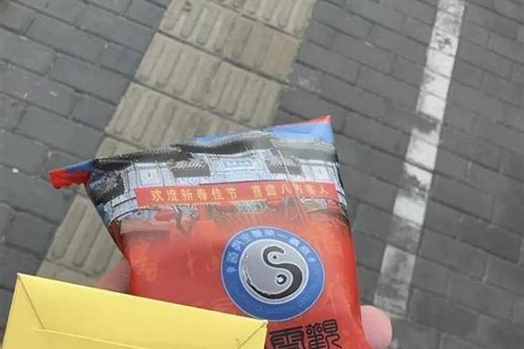 你好,请问在白云观请太岁符大概花多少钱。