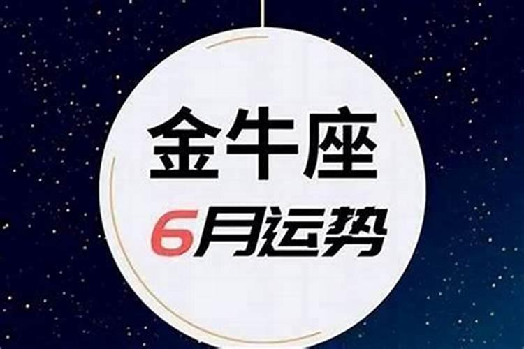 我的命好不好？
