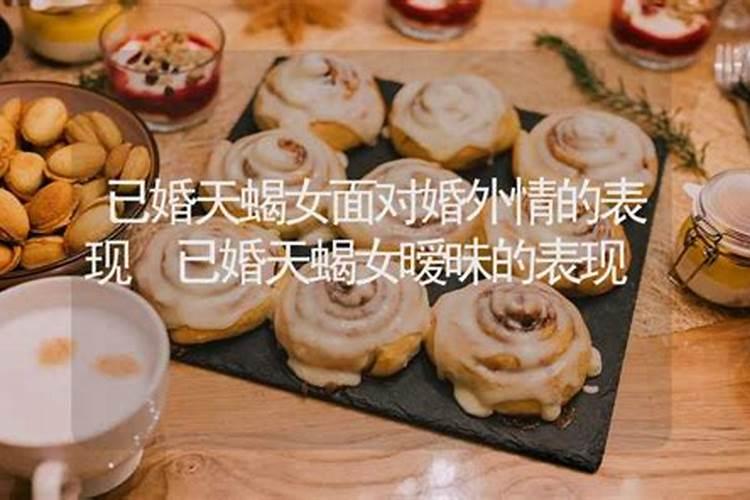 梦见怀孕的女人是什么意思