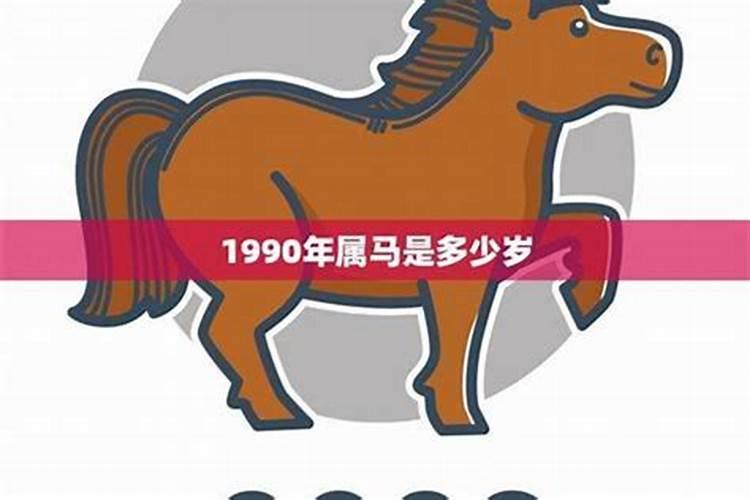 属马2025年全年运势及运程