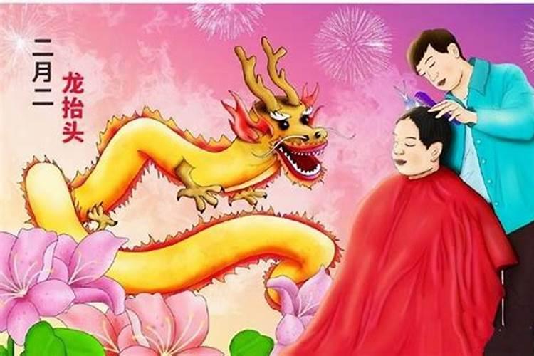 二月二龙抬头在哪个节气()()a.清明b.立春c.春分d.惊蛰