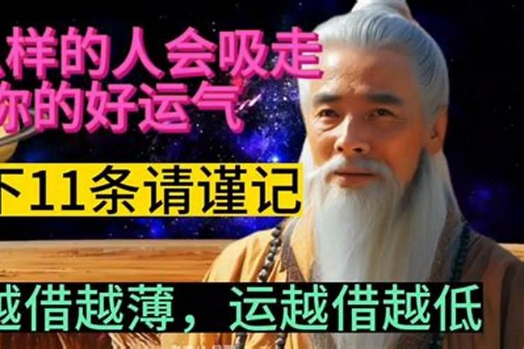 人走霉运一般要走多久
