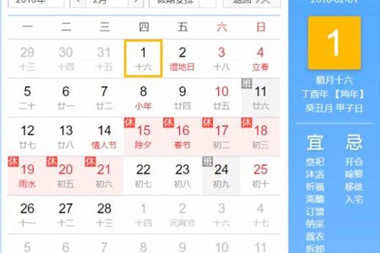 77年属蛇女人2025年每月运势运程