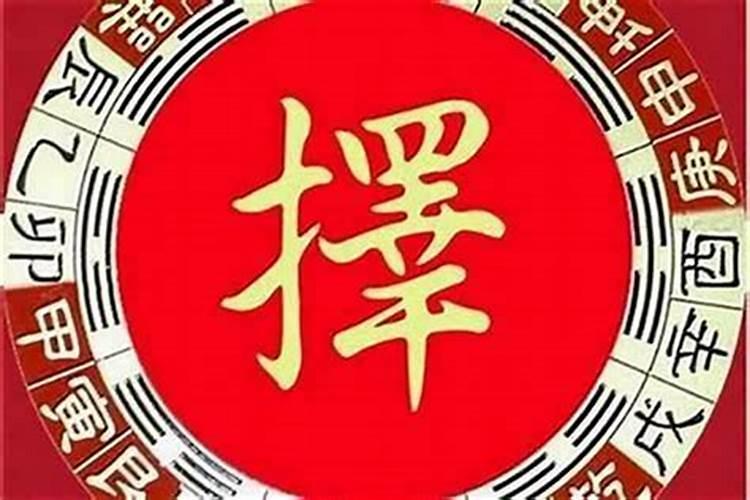 2025年犯太岁最严重的是几月