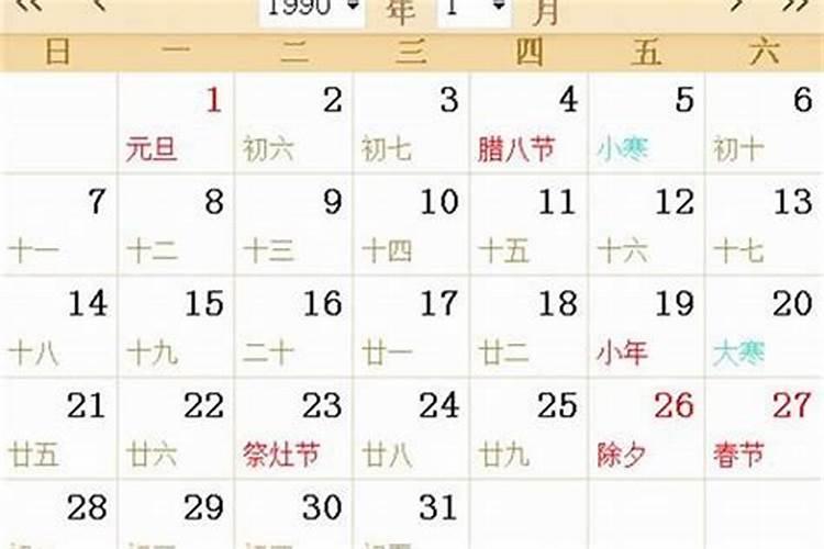 1990年农历6月初1早晨8点5分出生,请问八字如何,是不是犯童子煞？百度...
