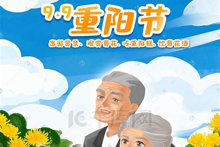 1988年11月初8的女生八字