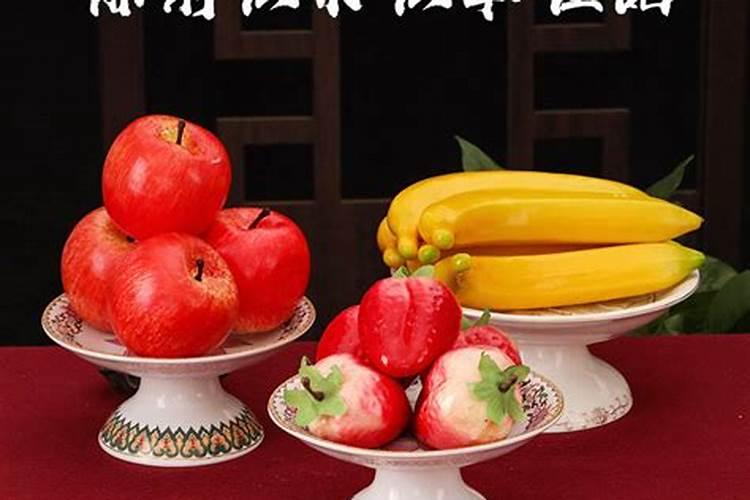 小年怎么给财神爷上供品