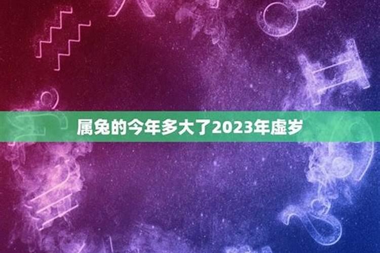 大运来之前的生活征兆