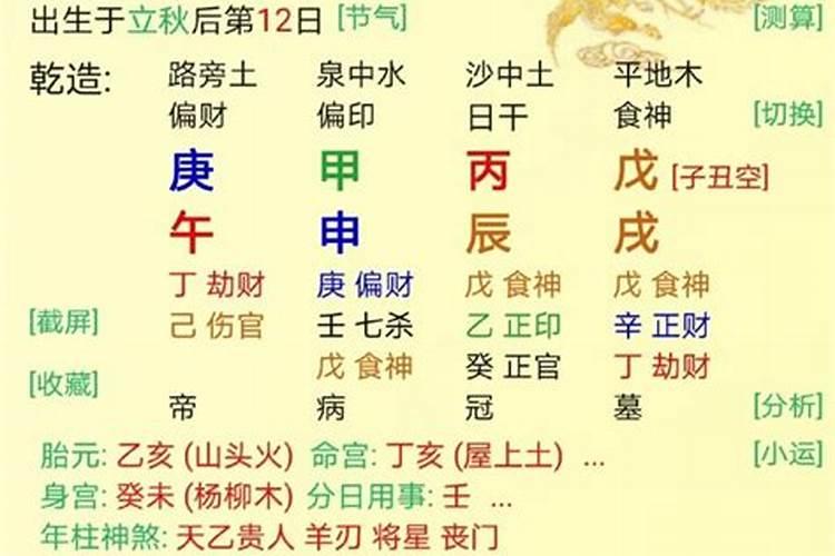 水瓶男开始走心的表现