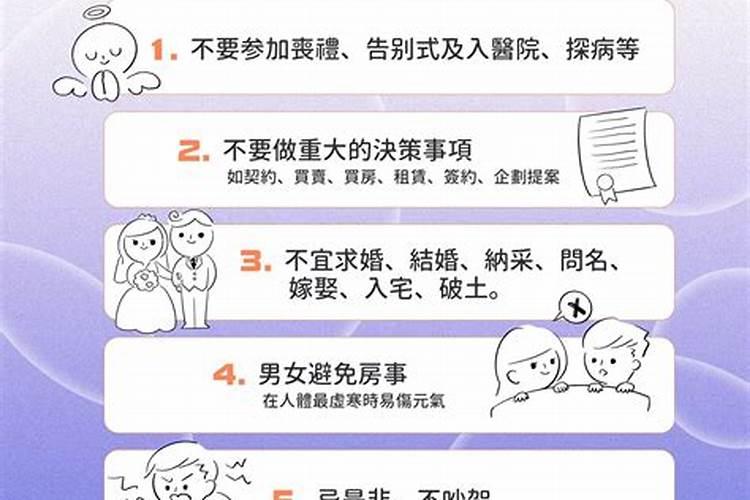 冬至是鬼节,是不是真的？