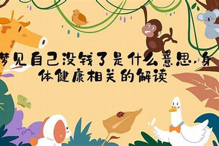 邢太岁是什么意思啊