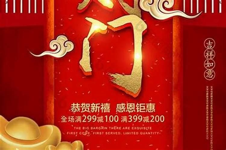 八字里为什么要开财库