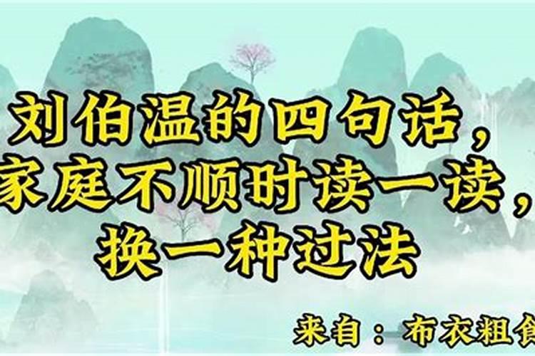 一个家庭即将要倒霉,往往会经常出现哪几件怪事？