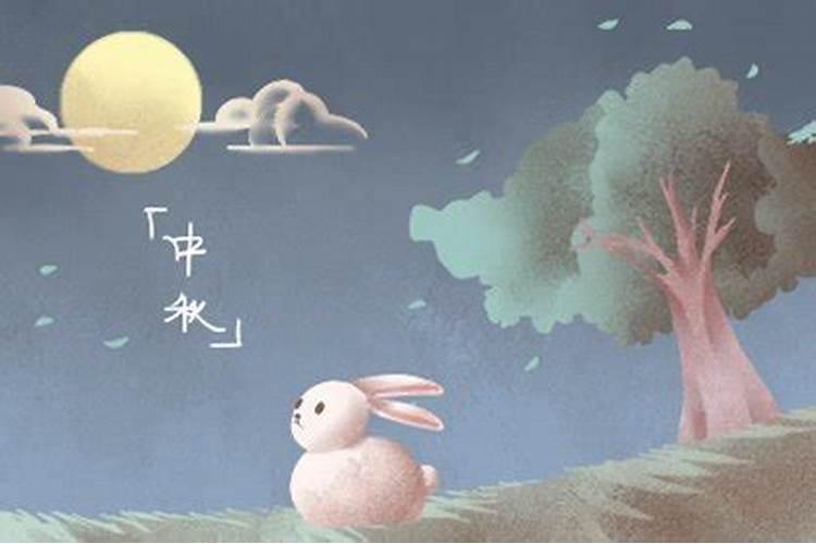 近十年中秋节日期