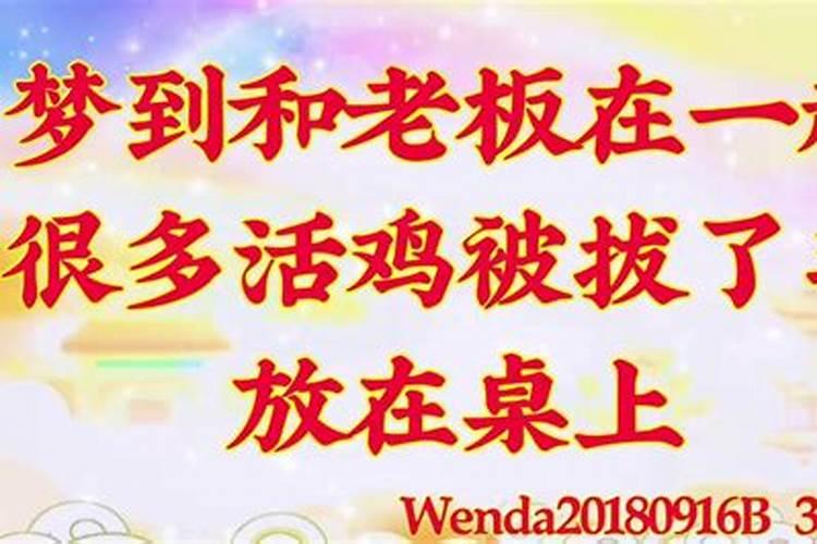 83年的冬月30是阳历的几月几日