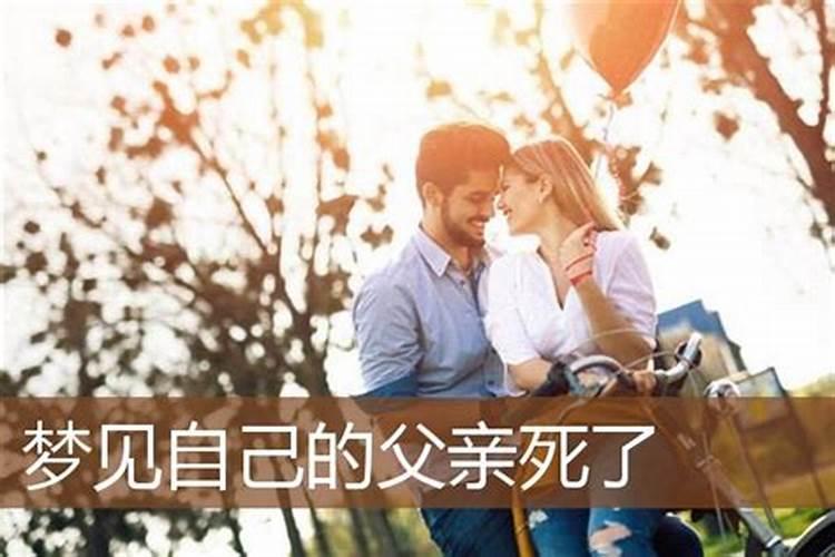 什么是道家说的白虎劫？