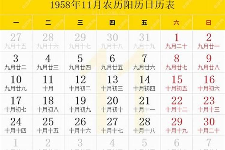 76年属龙人2025全年运势详解