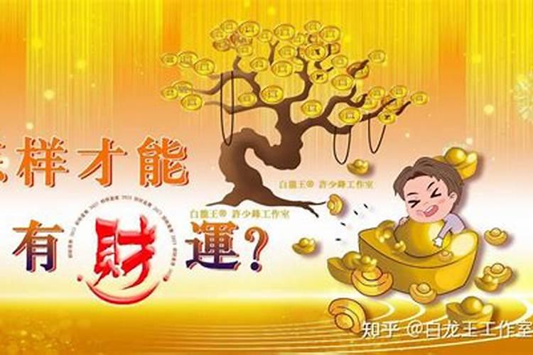 还寿生债怎么查怎么计算
