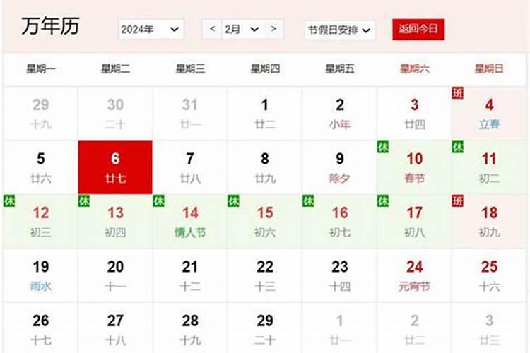 属蛇的什么时候犯太岁 这四个年份犯太岁怎么办？