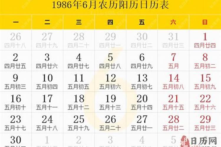 我是1986年06月18日15时左右出生(阳历时间)的~怎么算我的生辰八字？ 有...